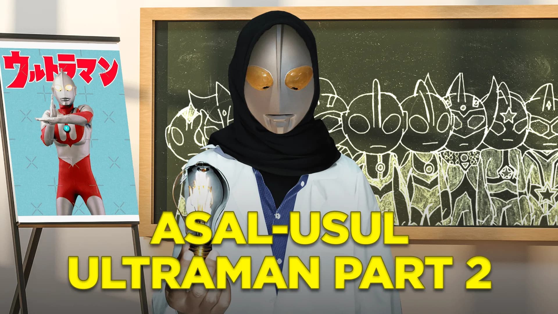 VIDEO: Asal-Usul Ultraman dari Berbagai Alam Semesta